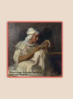 Рубаи с иллюстрациями. Избранные строки с иллюстрациями 12