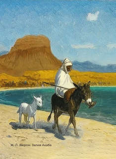 Рубаи с иллюстрациями. Избранные строки с иллюстрациями 6