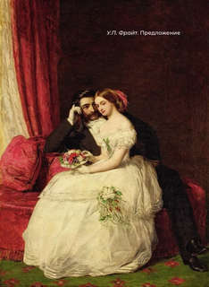 Избранная лирика с иллюстрациями 10