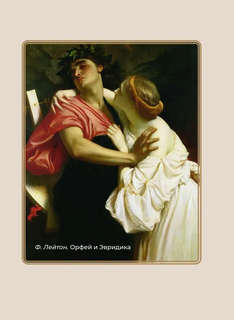 Избранная лирика с иллюстрациями 4