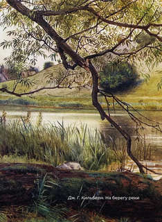 Избранная лирика с иллюстрациями 6