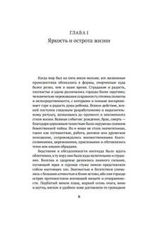 Осень Средневековья 2