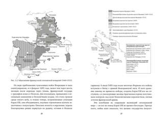 Никколо Макиавелли, Стяжать власть, не стяжать славу 13