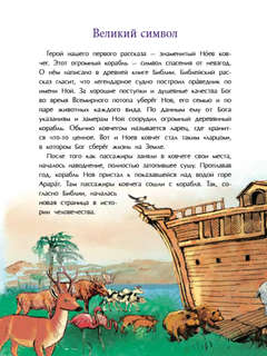 Легендарные корабли-гиганты 5