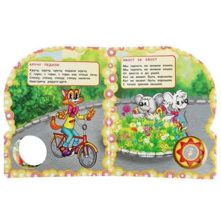 Хиты детского радио.  Музыкальная книжка 1 кнопка / 10 песенок 3