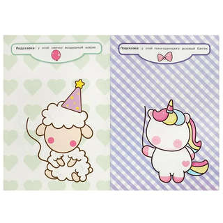 Активити Придумай кавайных зверюшек, 50 наклеек 4