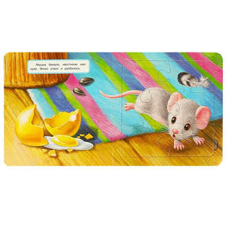 Курочка Ряба, Книжка с пазлами 2