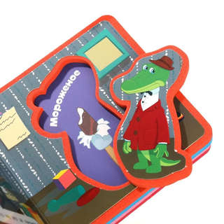 Чебурашка и праздник Гены, Книжка с мягкими пазлами 5