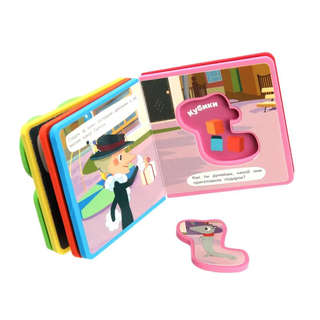 Чебурашка и праздник Гены, Книжка с мягкими пазлами 6