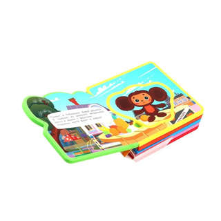 Привет, Чебурашка! Книжка с мягкими пазлами 3