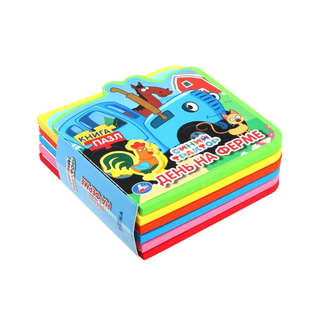 Синий трактор, Книжка с мягкими пазлами 2