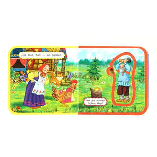 Курочка ряба, Книжка с мягкими пазлами 4