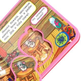 Курочка ряба, Книжка с мягкими пазлами 5