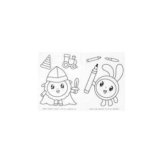 Бомбическая раскраска 'Играем с Малышариками' 4