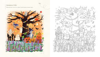 Осенним днем в Корее. Раскраски-антистресс, которые подарят теплые чувства 9