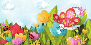 Животные: Кто с тобой играет в прятки? Книга с пазлами 10