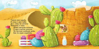 Животные: Кто с тобой играет в прятки? Книга с пазлами 13