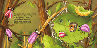 Животные: Кто с тобой играет в прятки? Книга с пазлами 7