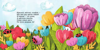 Животные: Кто с тобой играет в прятки? Книга с пазлами 9