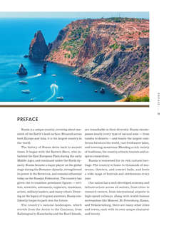 Россия: Главные достопримечательности, загадки русской души и традиции (двуязычное издание) 13