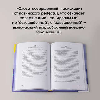 В тебе есть всё: Психология полноты жизни 6
