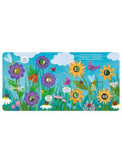 Занимательные пупырышки для девочек 5