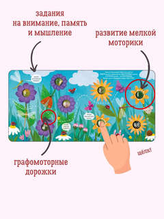 Занимательные пупырышки для девочек 2