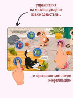 Занимательные пупырышки для девочек 3