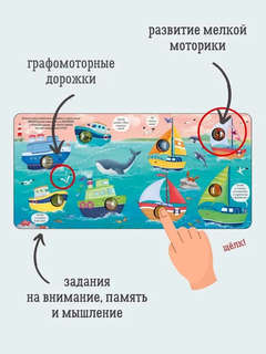 Занимательные пупырышки для мальчиков 2