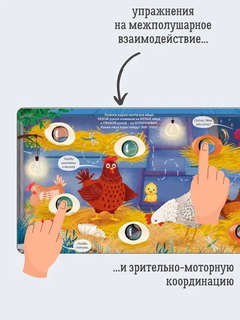 Занимательные пупырышки для мальчиков 3