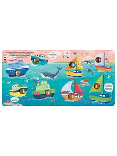 Занимательные пупырышки для мальчиков 4