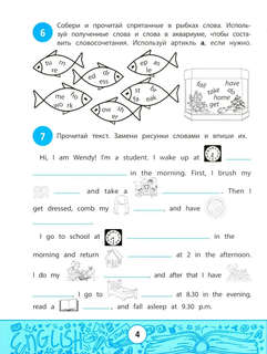 My Quizbook: расширяем словарный запас 5