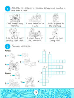My Quizbook: расширяем словарный запас 6