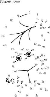 Творческий блокнот с жабками 9