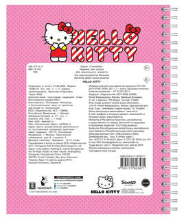 Hello Kitty: стикербук 2