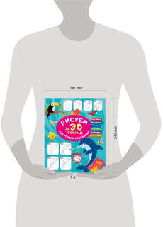 Рисуем за 30 секунд рыб, птиц и насекомых 13