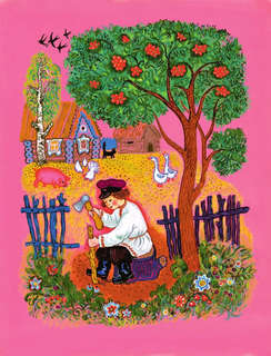 Первая книга малыша: Стихи, сказки, загадки 12