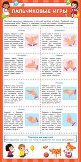 13 логопедических плакатов под одной обложкой 8