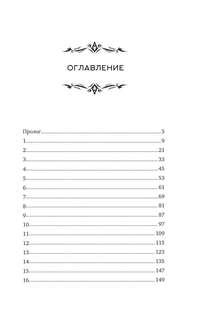 Многоцветье 7