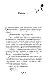 Многоцветье 8