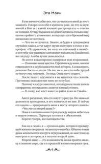 Многоцветье 9