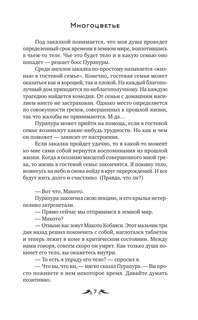 Многоцветье 10