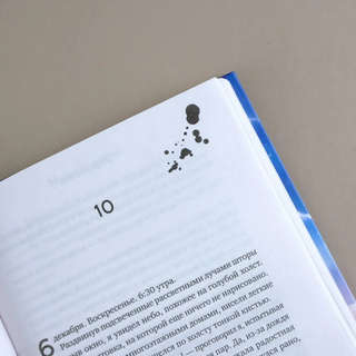 Многоцветье 5