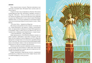 ВДНХновение: Мифы, легенды, байки ВДНХ 10