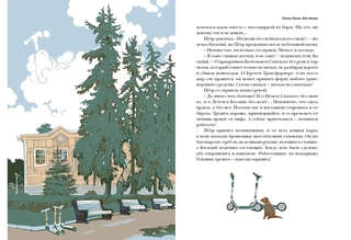 ВДНХновение: Мифы, легенды, байки ВДНХ 3