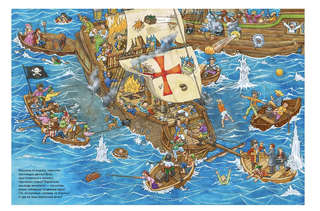 Веселые пряталки: Где пиратский флаг? / Где маленький викинг? 5