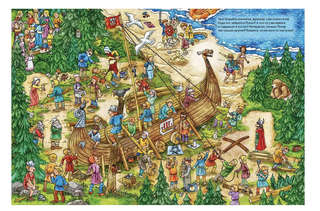 Веселые пряталки: Где пиратский флаг? / Где маленький викинг? 7