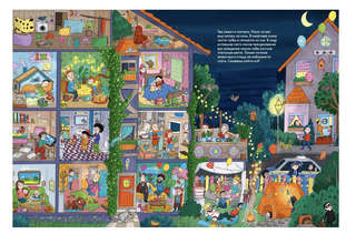 Веселые пряталки: Спокойной ночи! / Парк дикой природы 5