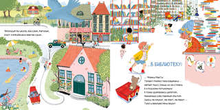 Почему я люблю тракторы 2