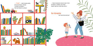 Почему я люблю тракторы 3